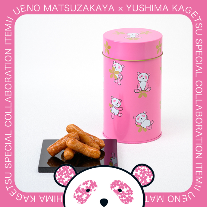 8月1日10時よりさくらパンダ丸缶の販売を開始します。