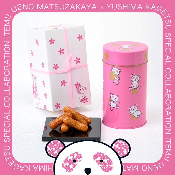 8月1日10時よりさくらパンダ丸缶の販売を開始します。