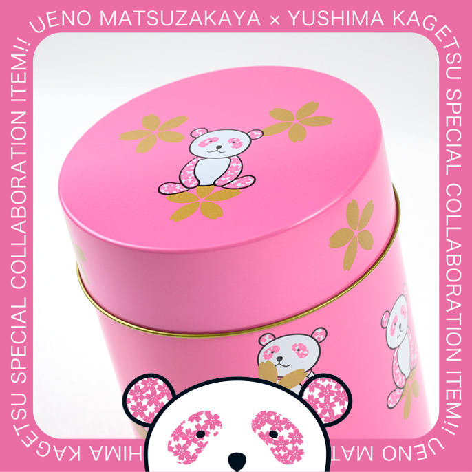 8月1日10時よりさくらパンダ丸缶の販売を開始します。